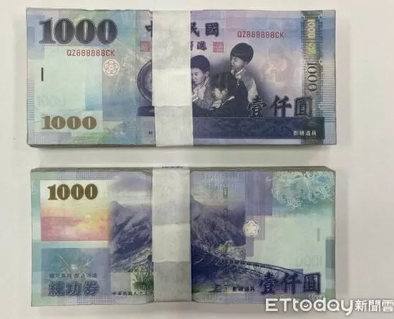 ▲男子使用印有影視道具字樣千元假鈔行騙。（示意圖／ETtoday資料照）