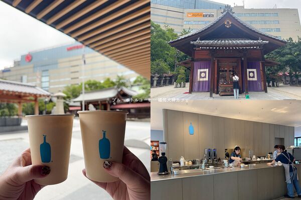 ▲▼福岡藍瓶咖啡、警固神社。（圖／部落客台南好Food遊授權提供）