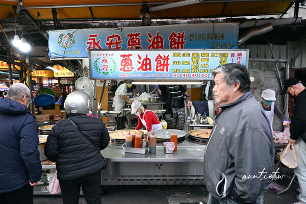 ▲▼永安蔥油餅。（圖／部落客水晶安蹄不務正業過生活授權提供）