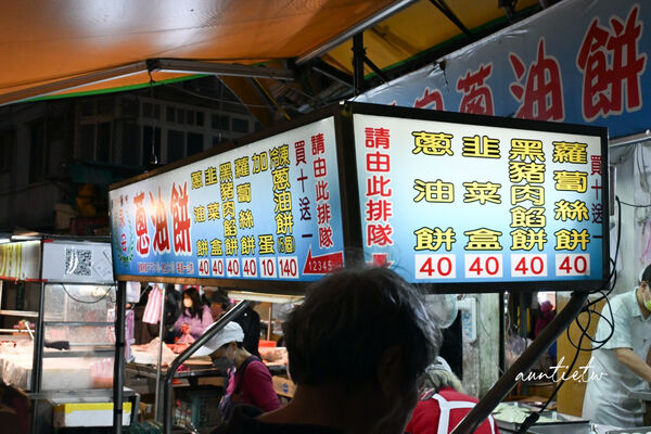 ▲▼永安蔥油餅。（圖／部落客水晶安蹄不務正業過生活授權提供）