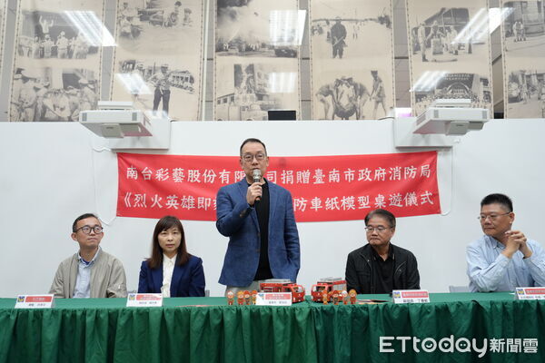 ▲南台彩藝捐贈3000份《烈火英雄即刻救援》消防車紙模型桌遊予台南市消防局，作為防災教育推廣教材。（記者林東良翻攝，下同）