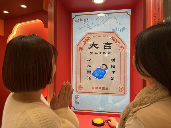 ▲大江購物中心2026年節裝置。（圖／業者提供）