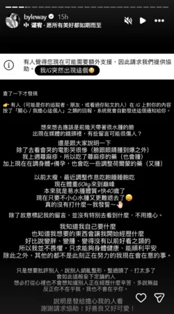 ▲▼許允樂。（圖／翻攝自Instagram／byleway）