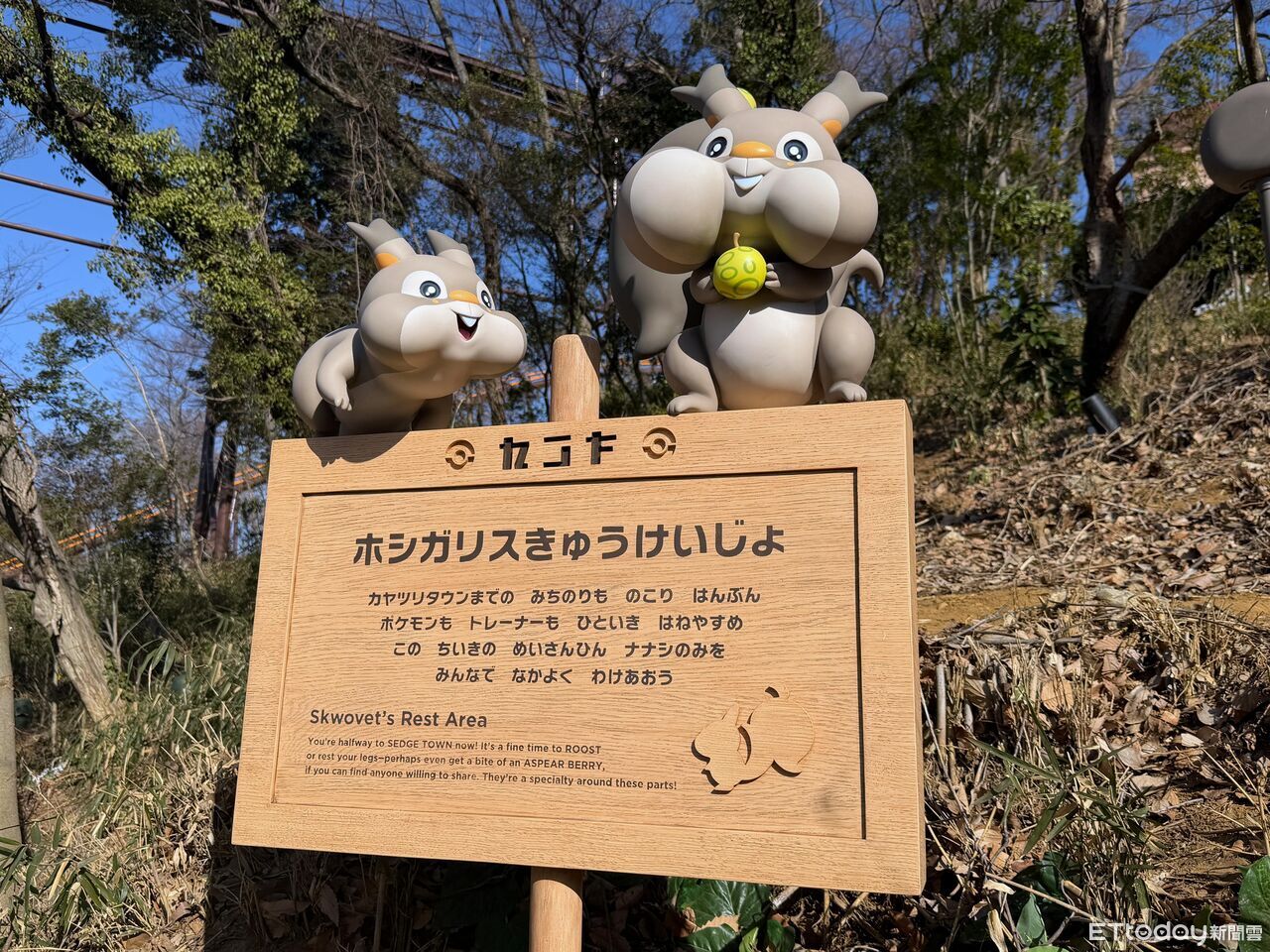 ▲▼       寶可樂園:關都,Pok&eacute;Park KANTO,寶可夢森林      。（圖／記者蘇晟彥攝）