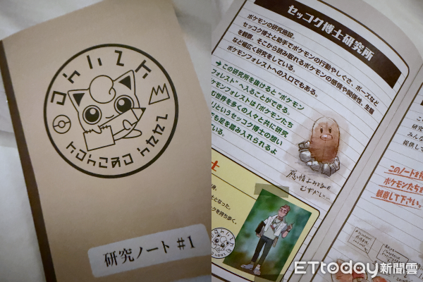 ▲▼             。（圖／記者蘇晟彥攝）