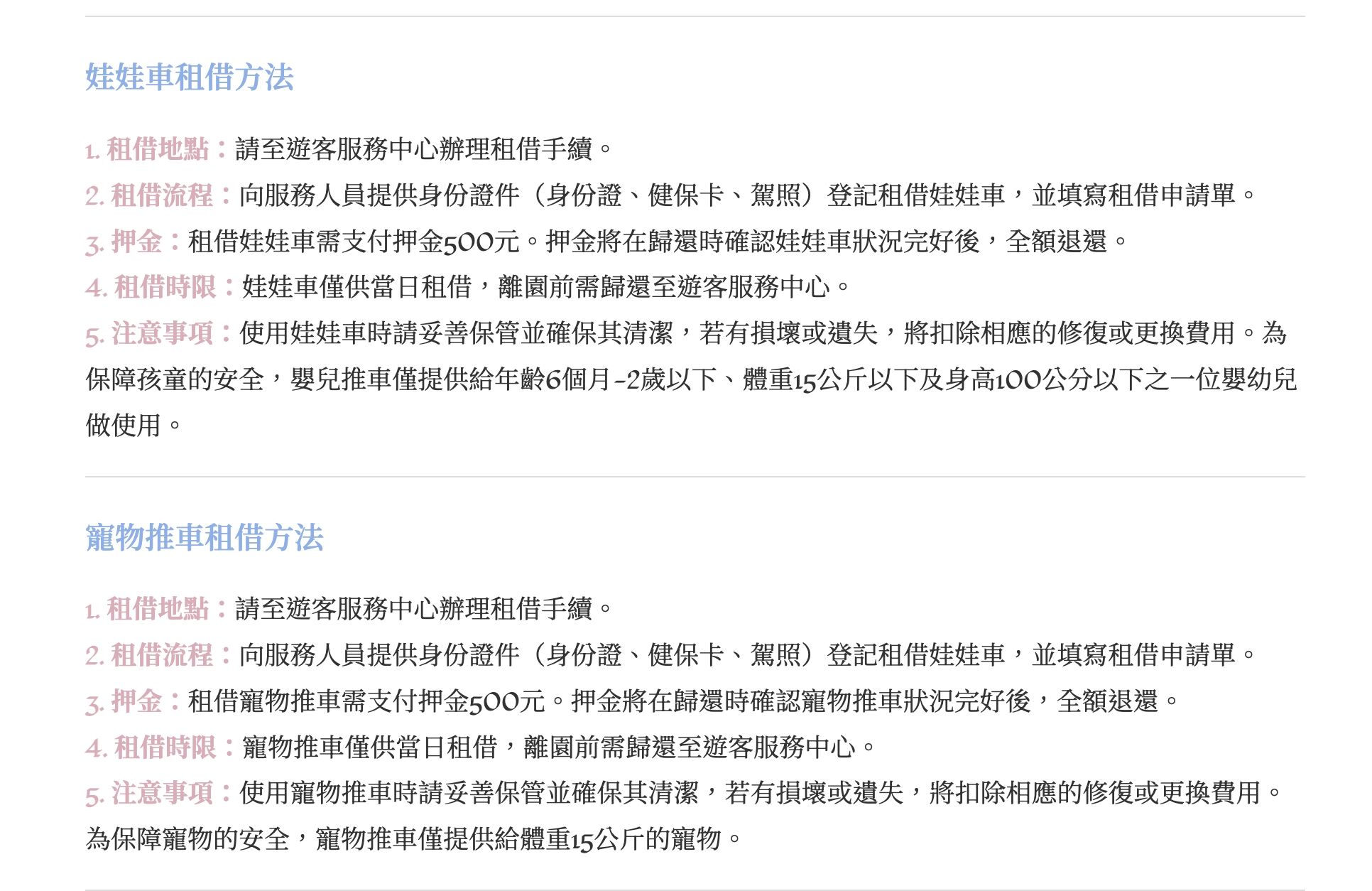 ▲▼歐樂沃築夢城堡。（圖／部落客滿分的旅遊札記授權提供）