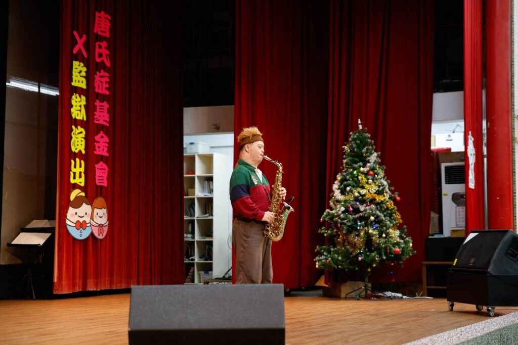 ▲▼身心障礙關懷公益活動 「唐氏症基金會x監獄演出」。（圖／法務部矯正署台北監獄提供）