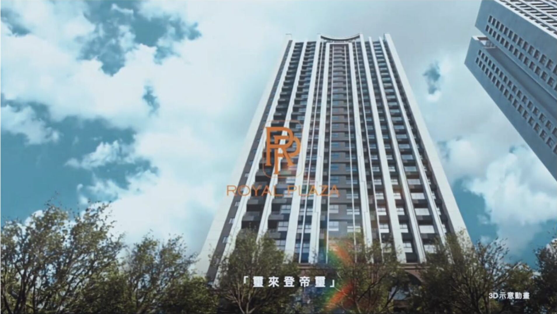 ▲▼璽來登帝璽。（圖／翻攝自影片）