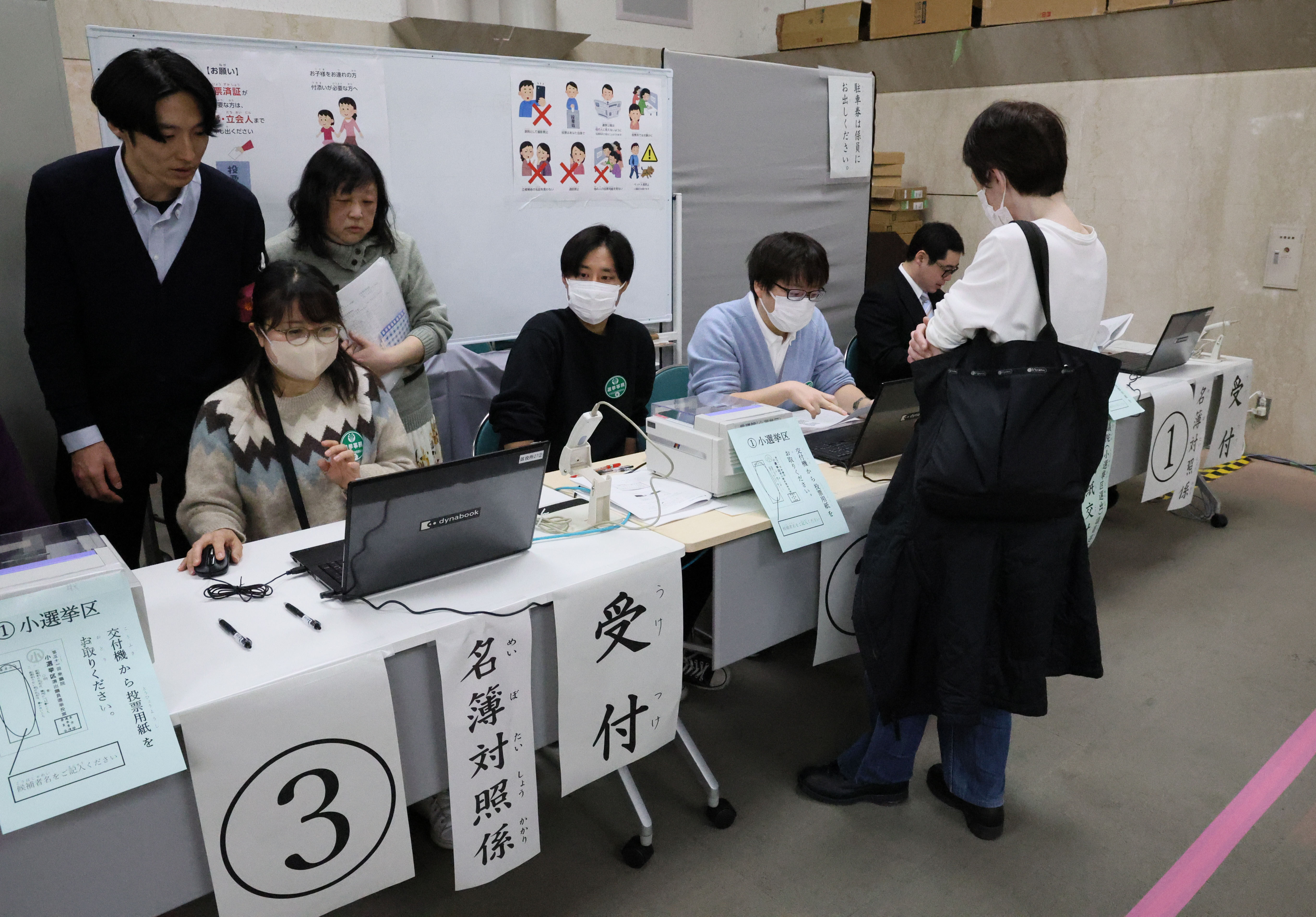 ▲▼日本眾議院改選事前投票，從28日起正式展開。（圖／達志影像／美聯社）