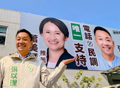 邱議瑩幫牽線！蕭美琴首面助選看板曝　跟高雄左楠張以理同框