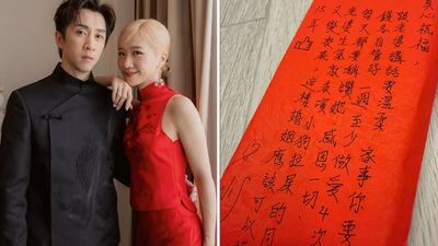 陳漢典收到紅包了！小S「錢各自管」親寫維持婚姻6關鍵：一週做愛4次