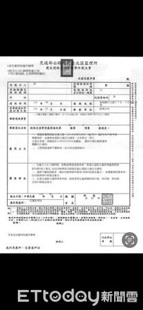 ▲▼酒駕累犯男子遭北區監理所裁罰新台幣45萬元裁決書。（圖／花蓮分署提供，下同）