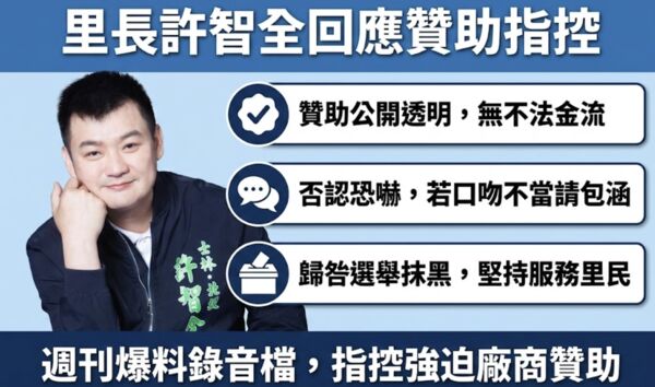 ▲▼             。（AI協作圖／記者黃宥寧製作，經編輯審核）