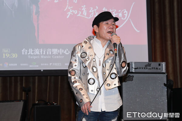 ▲▼2026趙傳《給所有知道我名字的人》世界巡迴演唱會 台北站 售票記者會。（圖／記者周宸亘攝）