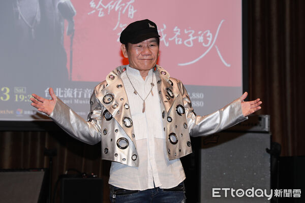 ▲趙傳將再度於北流開唱。（圖／記者周宸亘攝）