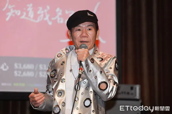 ▲趙傳舉辦《給所有知道我名字的人》世界巡迴演唱會售票記者會。（圖／記者周宸亘攝）