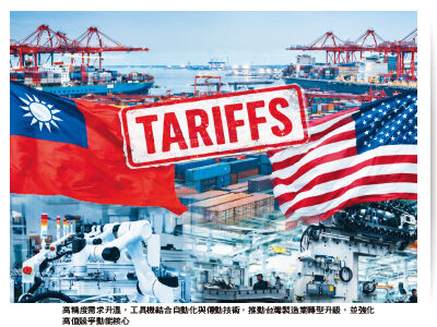 圖／先探投資週刊 提供