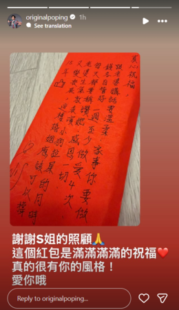 ▲▼陳漢典。（圖／翻攝自Instagram／originalpoping）