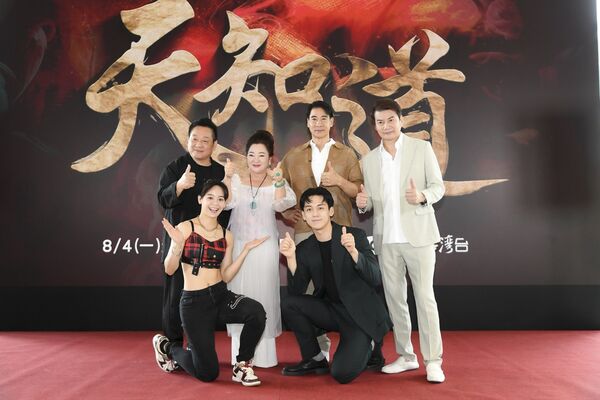 ▲胡子萱(前排左起)、寶弟、林義芳(後排左起)、白冰冰、翁家明、倪齊明演出的《天知道》去年收視創佳績。。（圖／長興影視）