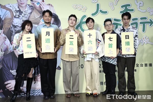 ▲▼ 蘇打綠跨足團綜媒體發佈會     。（圖／記者徐文彬攝）