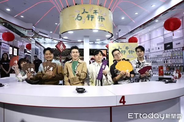 ▲▼ 蘇打綠跨足團綜媒體發佈會     。（圖／記者徐文彬攝）