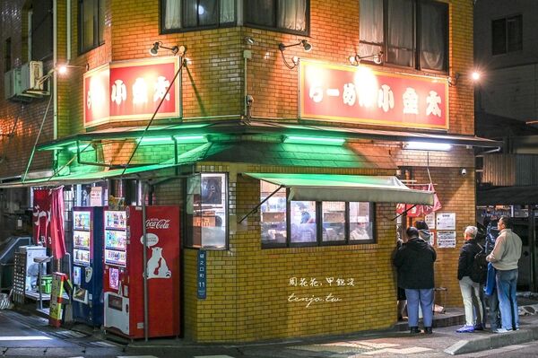 ▲▼拉麵小金太。（圖／部落客周花花授權提供）