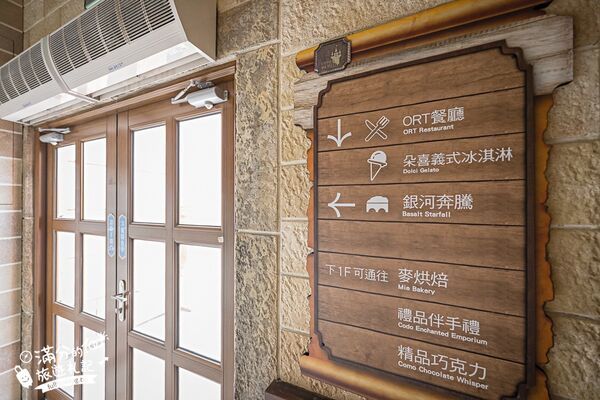 ▲▼歐樂沃築夢城堡。（圖／部落客滿分的旅遊札記授權提供）