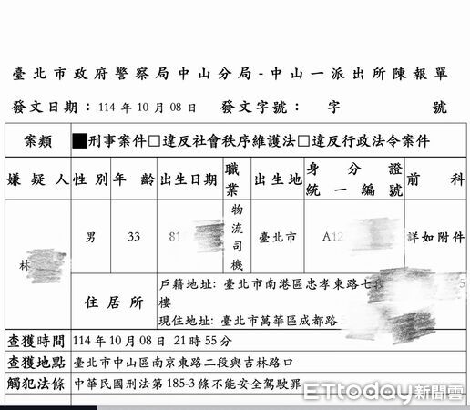 ▲▼北市警所長李欣鴻（左）自主研發AI智慧警詢筆錄輔助系統。（圖／記者邱中岳翻攝）