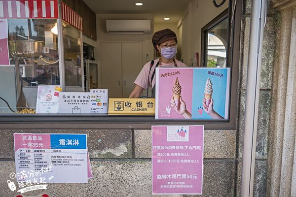 ▲▼歐樂沃築夢城堡。（圖／部落客滿分的旅遊札記授權提供）