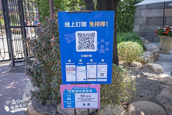 ▲▼歐樂沃築夢城堡。（圖／部落客滿分的旅遊札記授權提供）