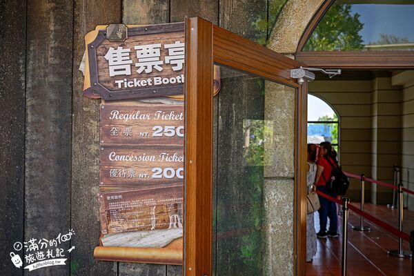 ▲▼歐樂沃築夢城堡。（圖／部落客滿分的旅遊札記授權提供）