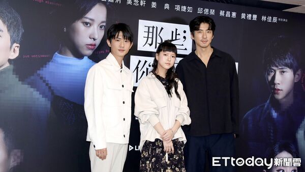 ▲▼傅孟柏、雷嘉汭、吳念軒、姜典、項婕如、邱偲琹《那些你不知道的我》記者會。（圖／攝影中心攝）
