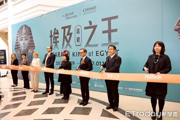 ▲奇美博物館《埃及之王：法老》特展盛大開幕，台南市長黃偉哲與國內外貴賓共同揭開序幕。（記者林東良翻攝，下同）