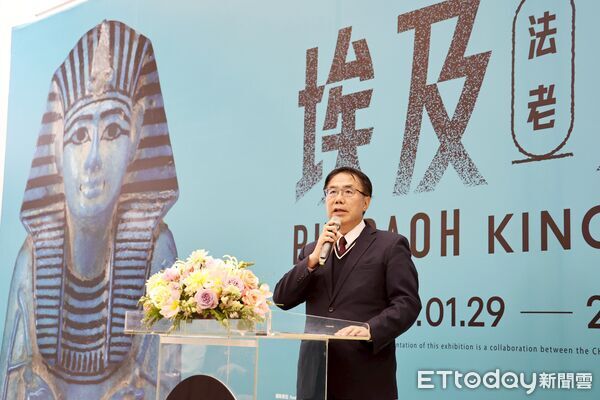 ▲奇美博物館《埃及之王：法老》特展盛大開幕，台南市長黃偉哲與國內外貴賓共同揭開序幕。（記者林東良翻攝，下同）