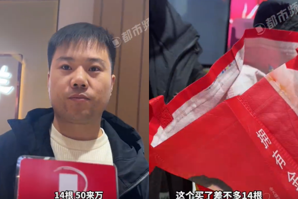 ▲一次購買14條銀條的男子。（圖／翻攝自微博）