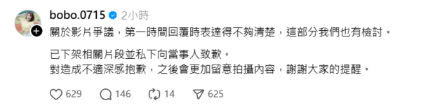 ▲▼陳波波。（圖／翻攝自Instagram／bobo.0715）