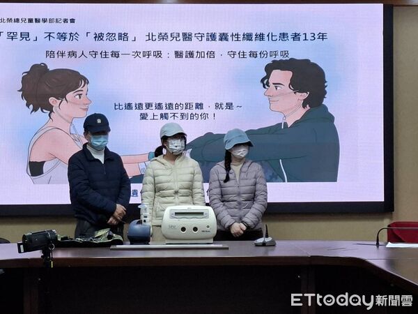 ▲▼        囊性纖維化     。（圖／記者邱俊吉攝）