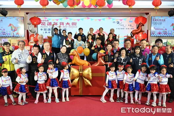 ▲▼花蓮縣府舉辦年貨大街宣傳記者會。（圖／花蓮縣政府提供，下同）