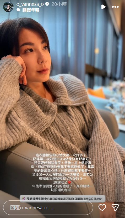 ▲▼王嫚萱。（圖／翻攝自Instagram／o_vannesa_o）