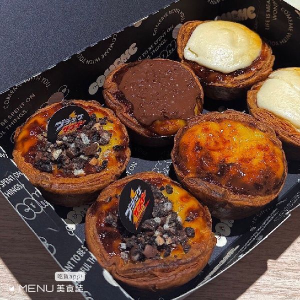 ▲蛋塔       。（圖／美食誌提供）