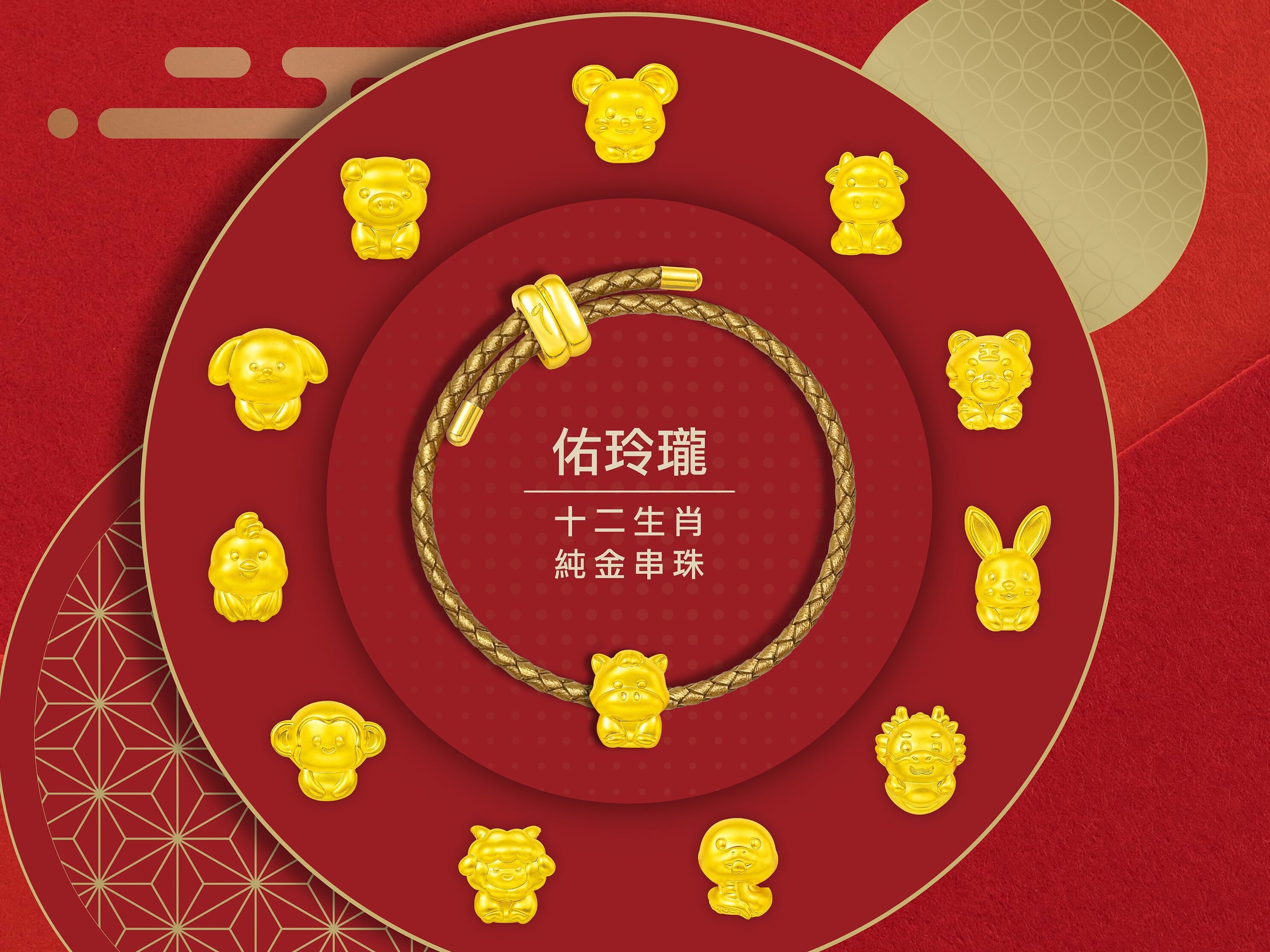 ▲▼黃金             。（圖／公關照）