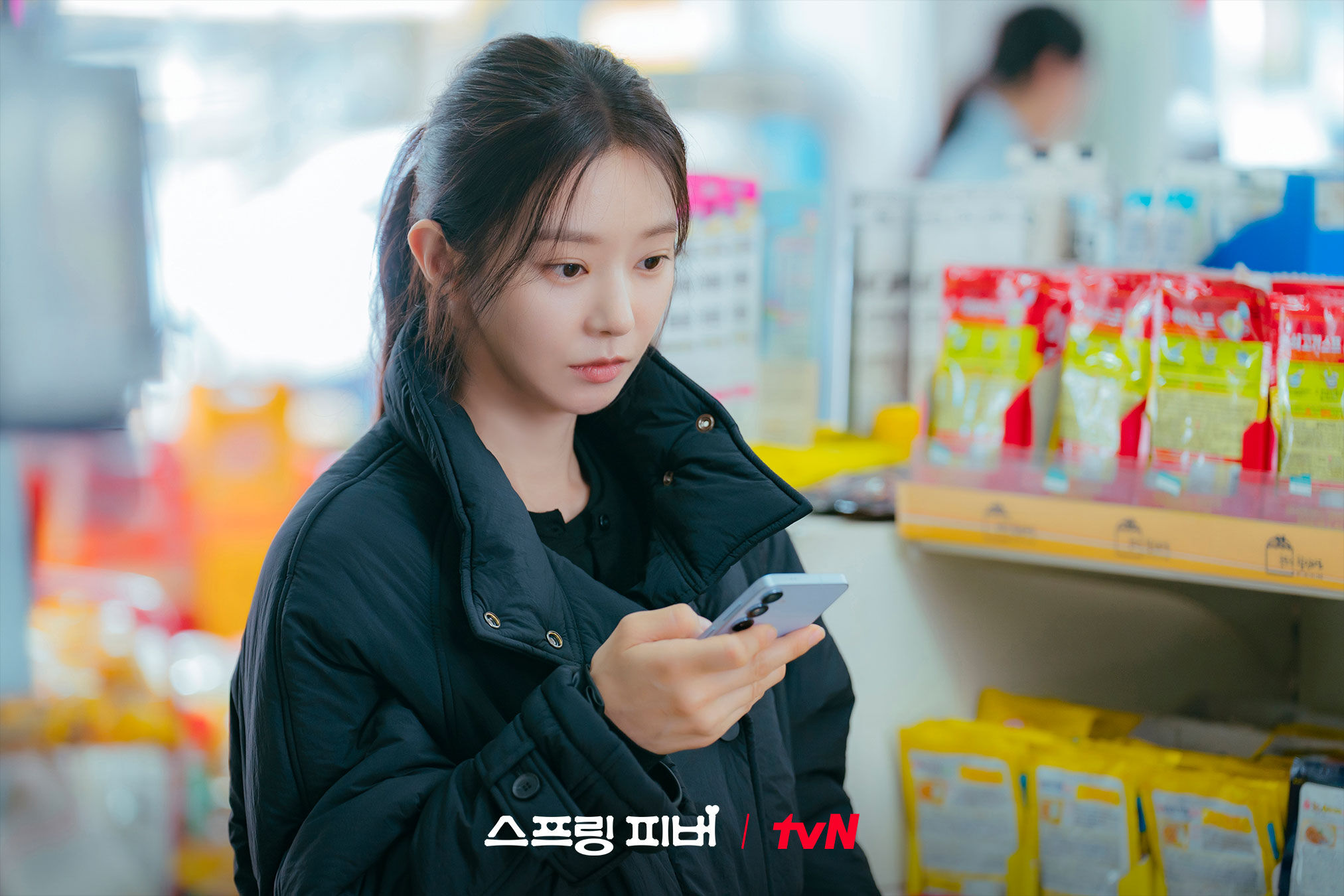 ▲▼教你學會溫柔告別友情的變化。（圖／翻攝自FB/tvN DRAMA）