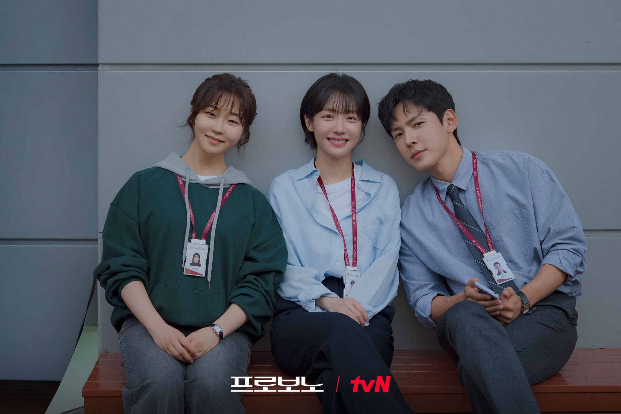 ▲▼教你學會溫柔告別友情的變化。（圖／翻攝自FB/tvN DRAMA）