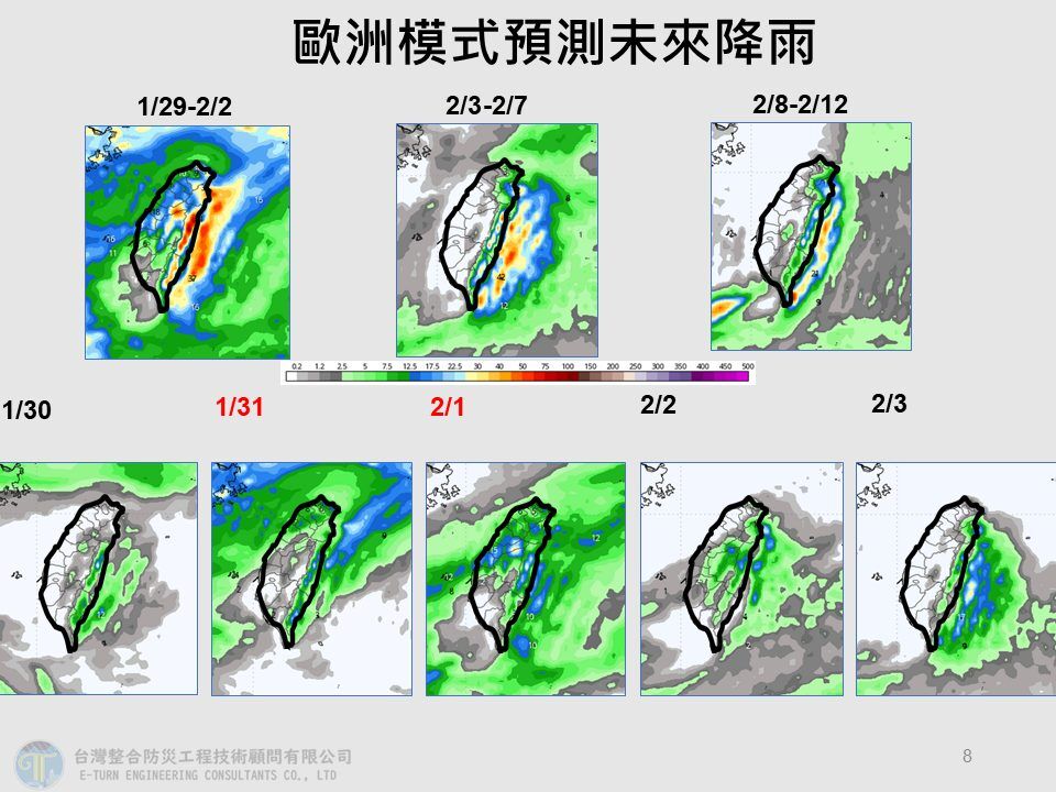 （圖／翻攝賈新興臉書）