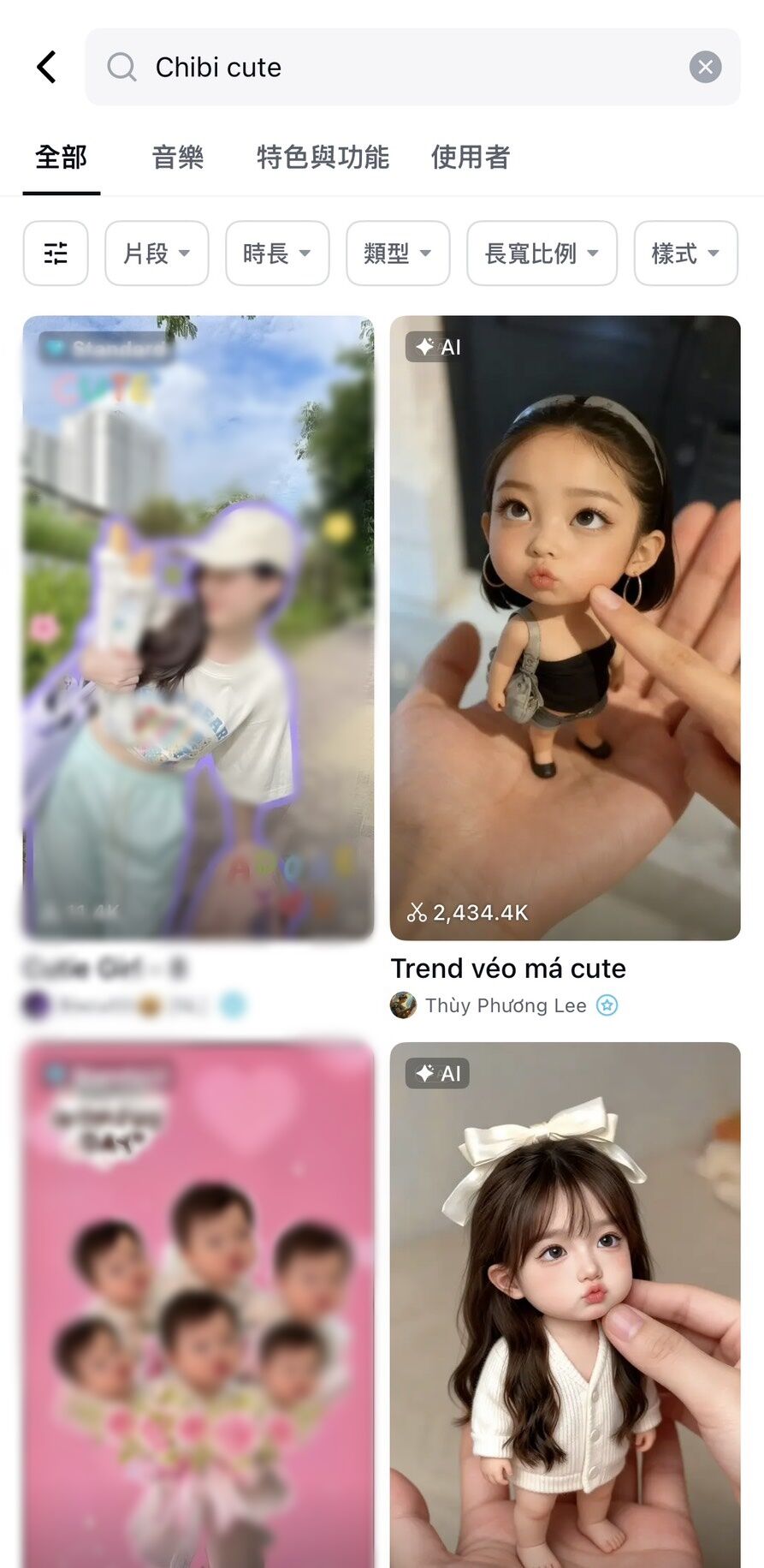 ▲▼             。（圖／翻攝自CapCut）