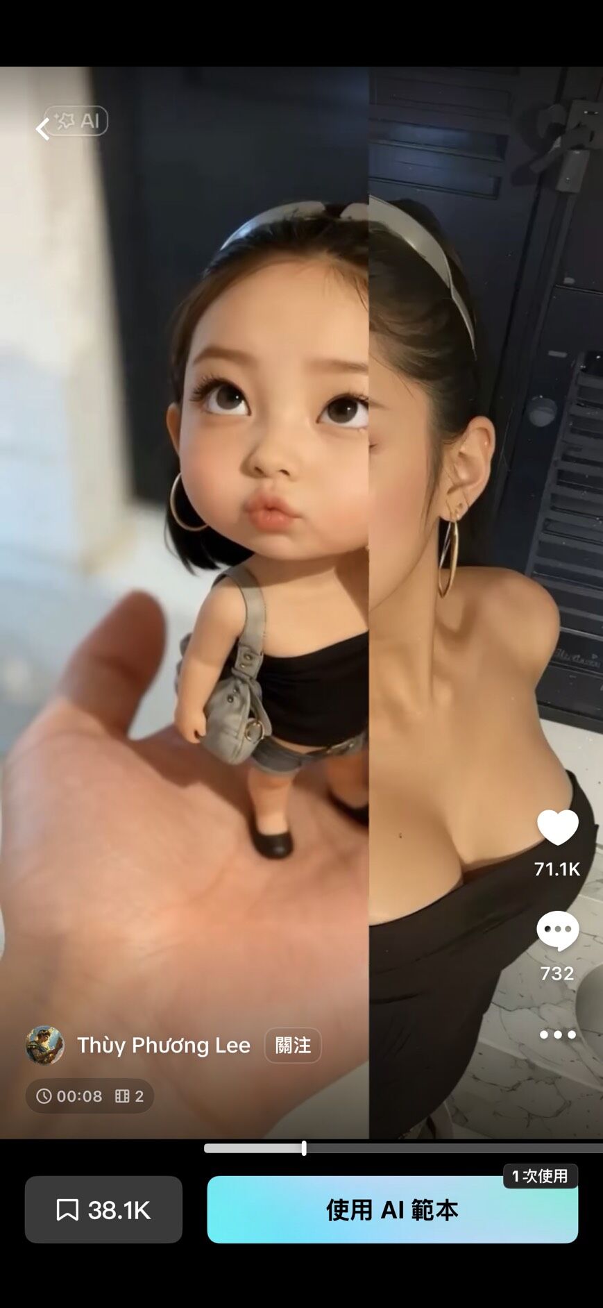 ▲▼             。（圖／翻攝自CapCut）