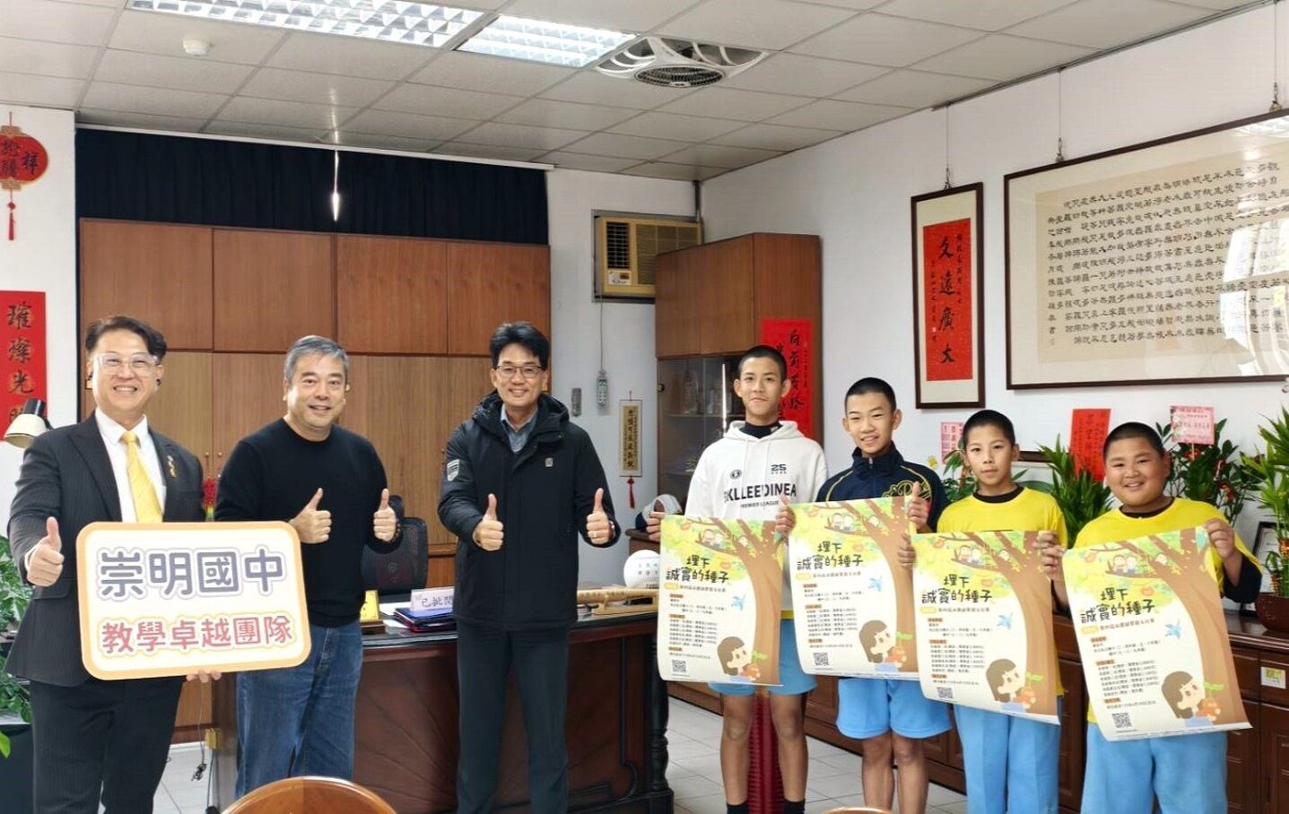 ▲▼ 永慶,誠實徵文,臺南,學生投稿,品德教育,永慶房市訊息,永慶必知小常識。（圖／永慶,誠實徵文,臺南,學生投稿,品德教育,永慶房市訊息,永慶必知小常識）