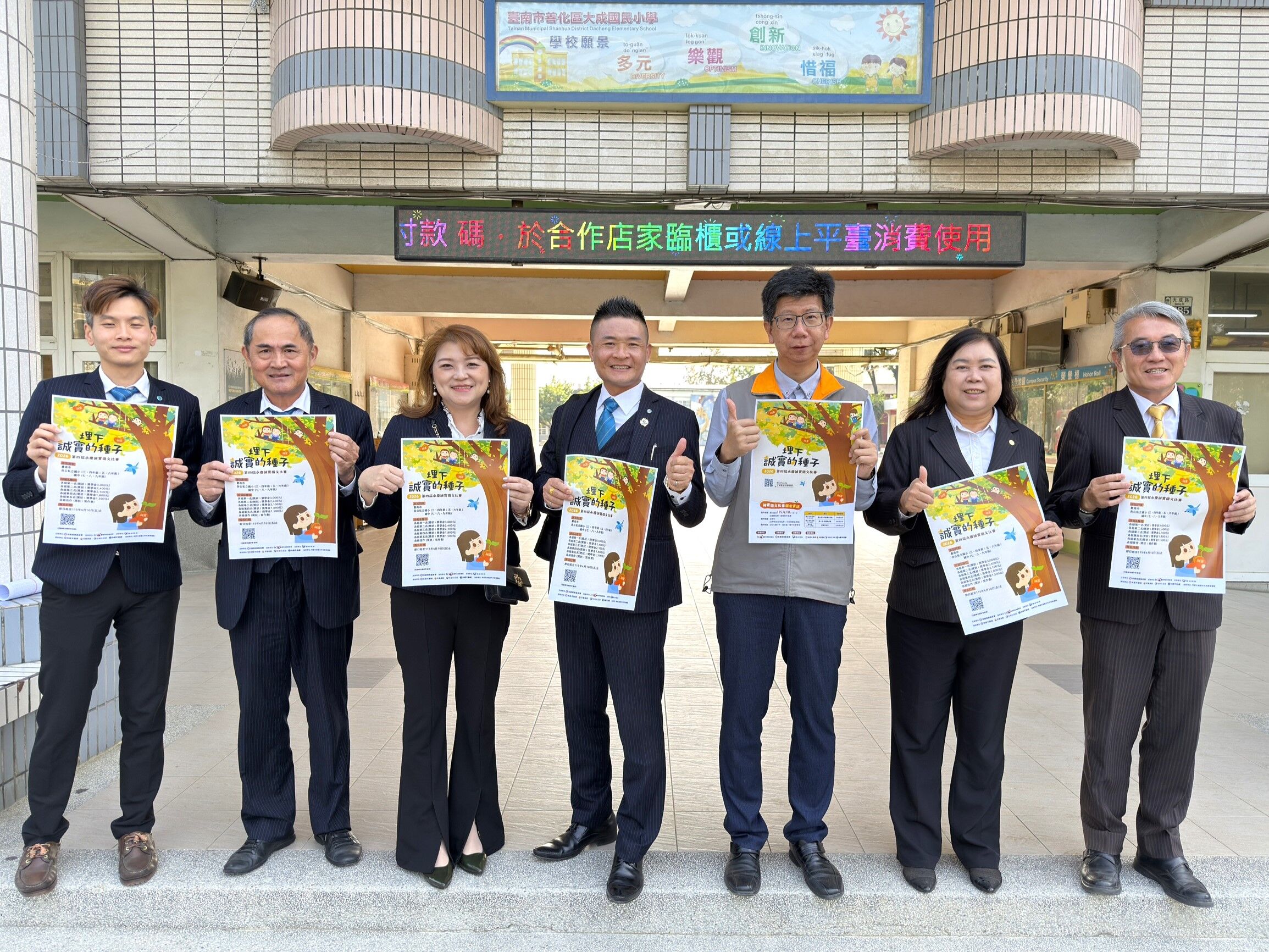 ▲▼ 永慶,誠實徵文,臺南,學生投稿,品德教育,永慶房市訊息,永慶必知小常識。（圖／永慶,誠實徵文,臺南,學生投稿,品德教育,永慶房市訊息,永慶必知小常識）