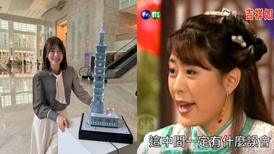 賈永婕26年前拍戲片段被挖　本人看完崩潰：像一根大木頭