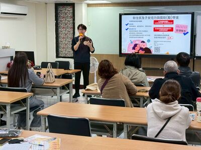 移民署桃園站推新住民獎助學金　助力家庭教育與就業